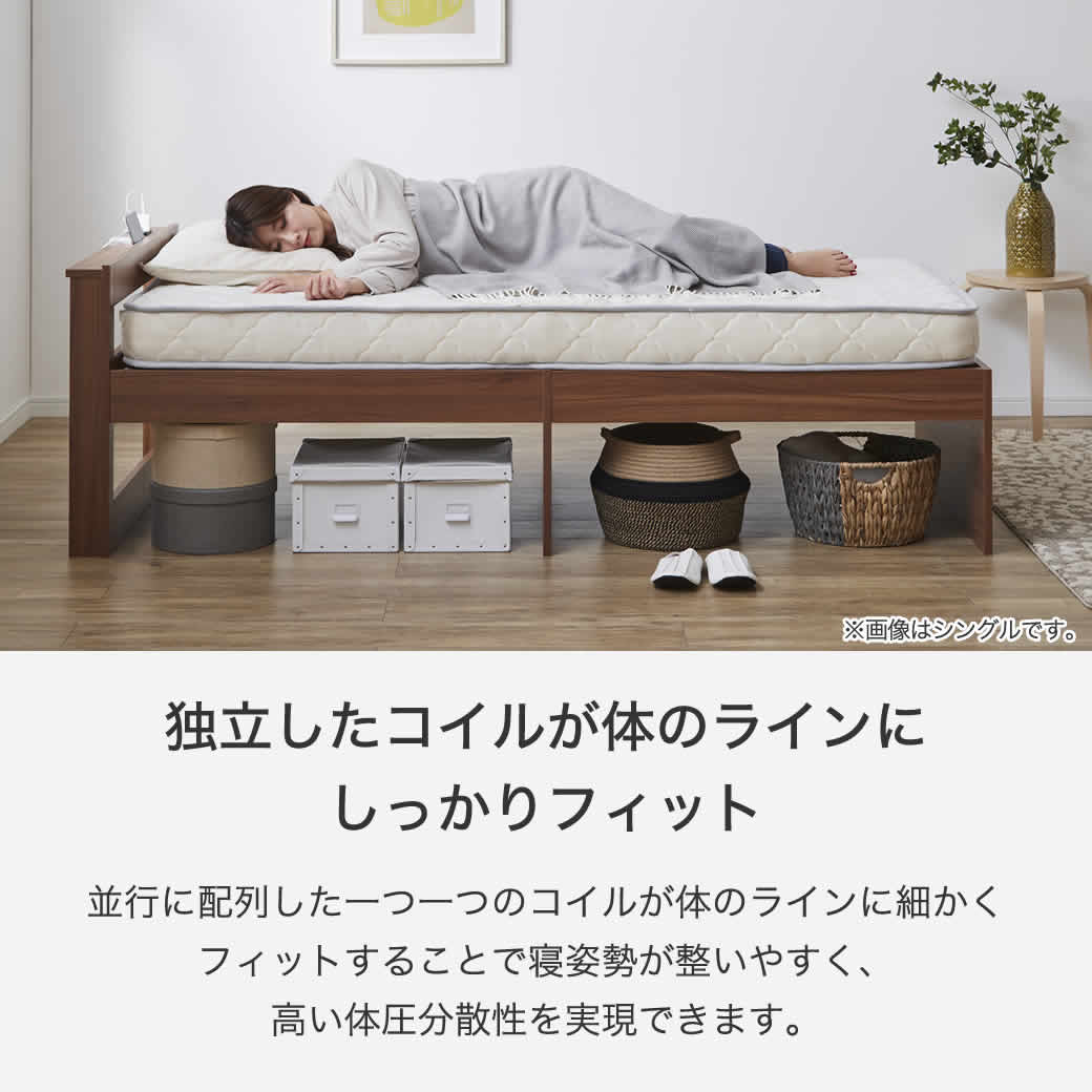 neruco ポケットコイルマットレス 【ショートセミシングル】薄型