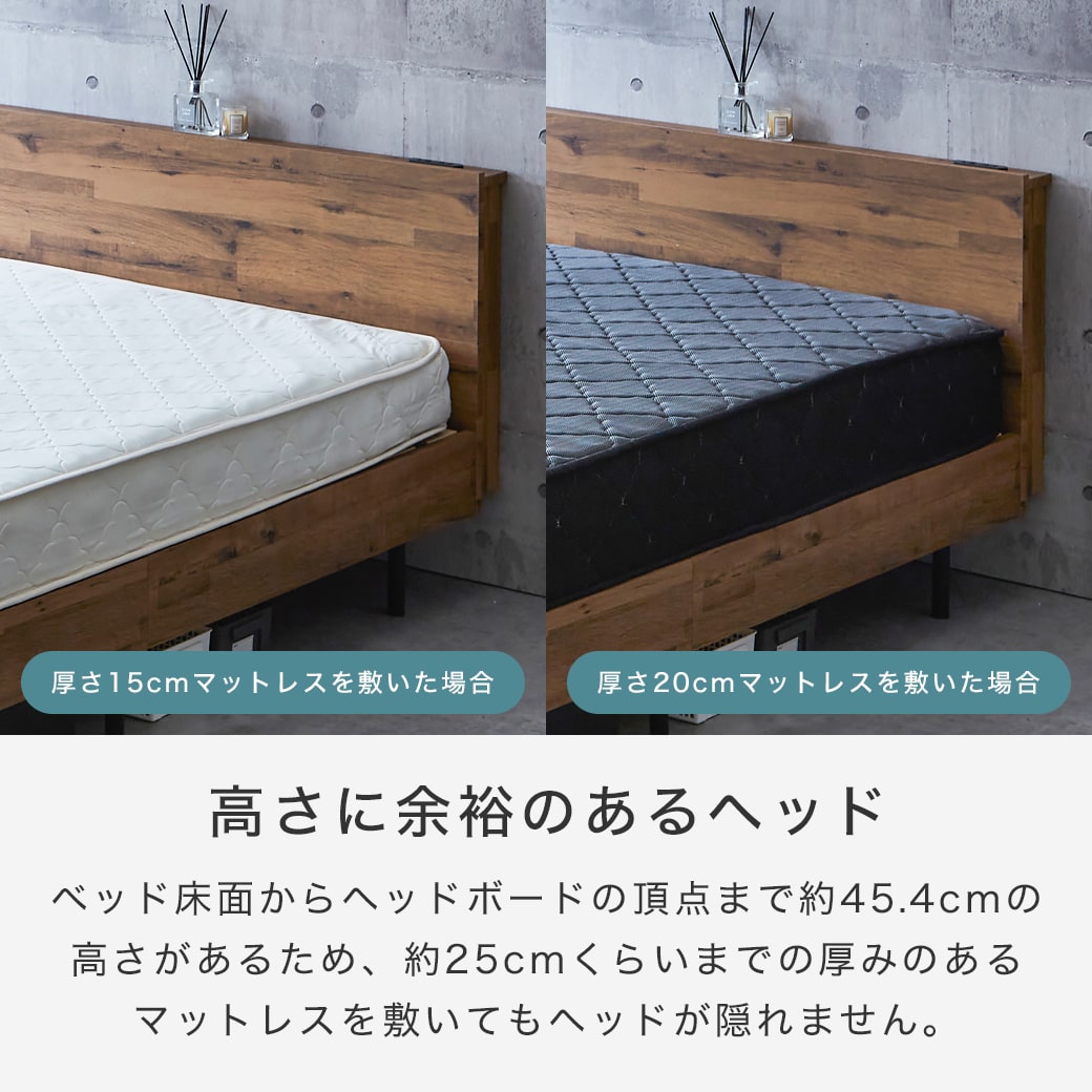 棚付きベッド すのこベッド ベッドフレームのみ シングル 木製