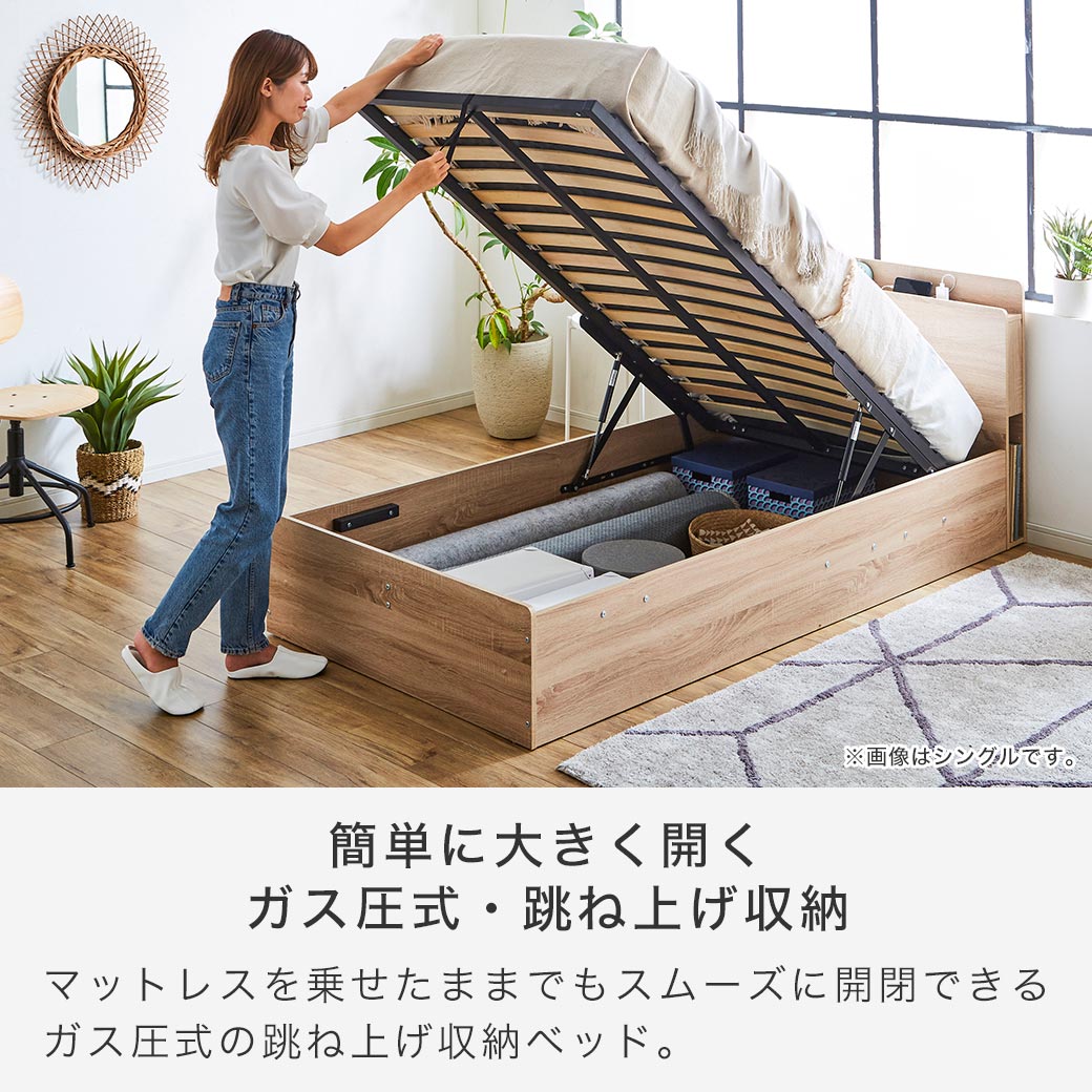跳ね上げ収納ベッド シングル 縦型 20cm厚バリューポケットコイル