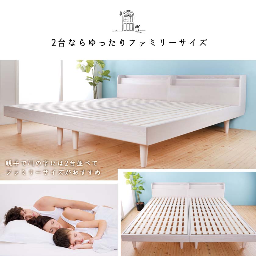 セミシングルベッド すのこベッド 三つ折りマットレス付 Marikka