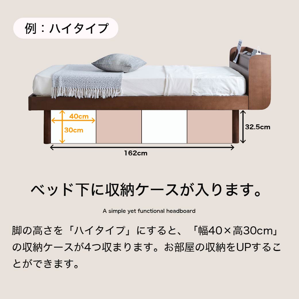 クイーンベッド (セミシングル2台) すのこベッド 薄型マットレス付