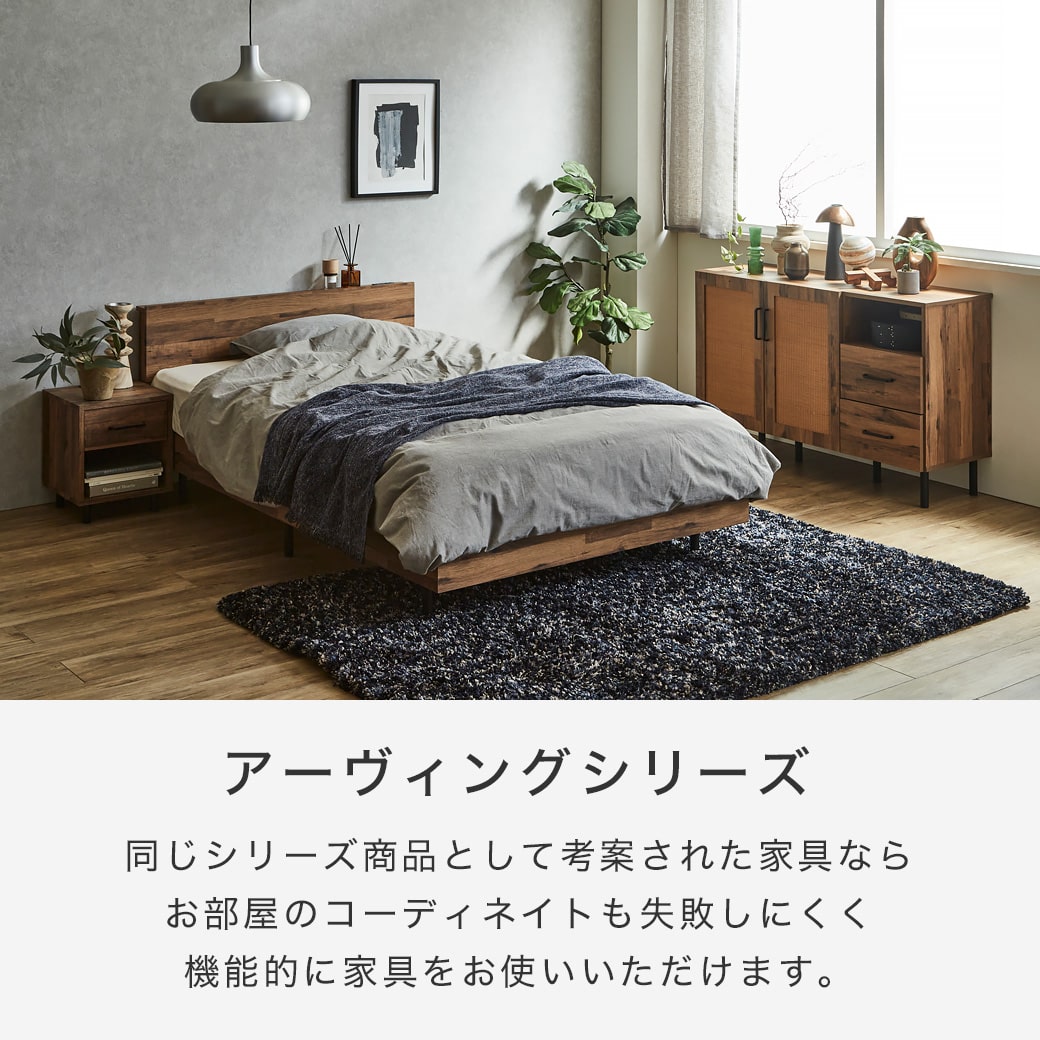 棚付きベッド ベッドフレームのみ クイーン 木製 すのこベッド