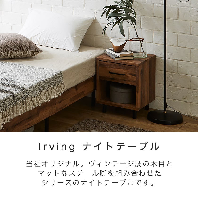 ナイトテーブル サイドテーブル コンセント スライドレール引き出し