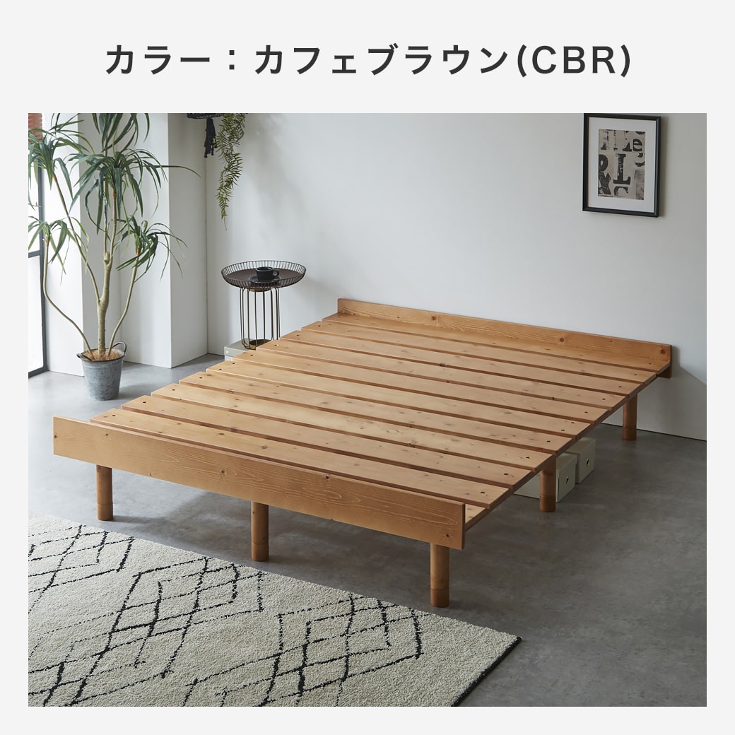 マーヴィン すのこベッド クイーン ベッド単品のみ 木製 頑丈 耐荷重