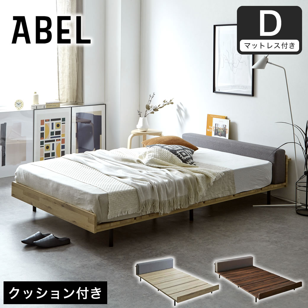 アクタス ACTUS ベッド ダブルベッド マットレス付き ACTUS - ACTUS