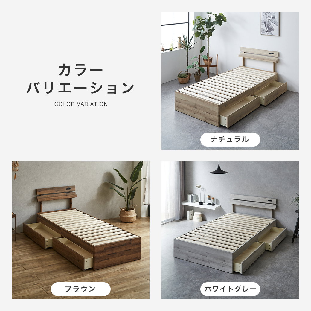 すのこベッド 引き出し収納 棚付き Elmi セミダブルサイズ ベッド