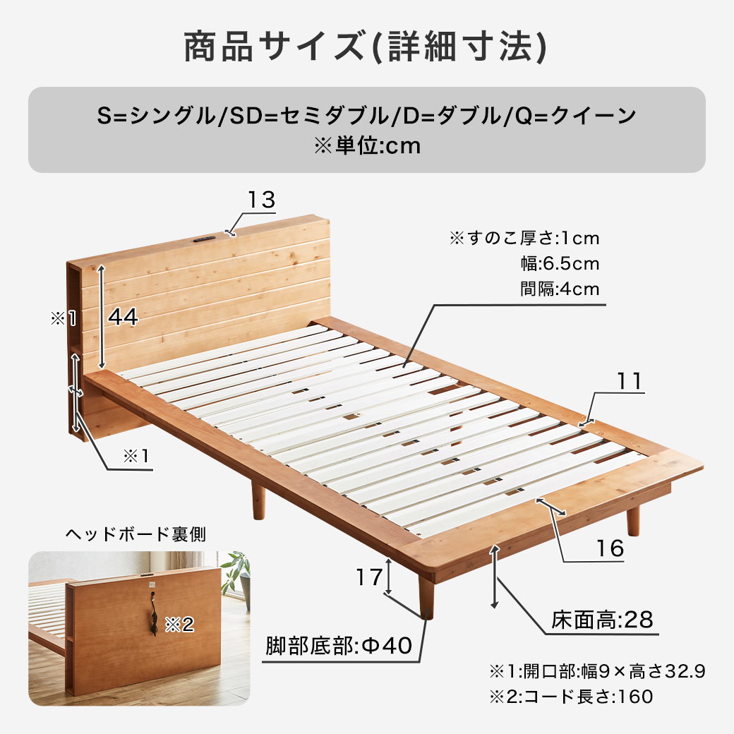 ステージベッド Evans ダブル すのこベッド ロータイプ ヘッド付き