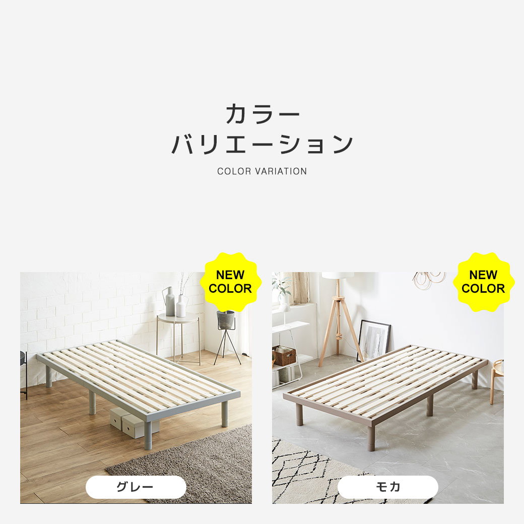 送料無料・即日出荷】すのこベッド シングル 木製ベッド フレームのみ