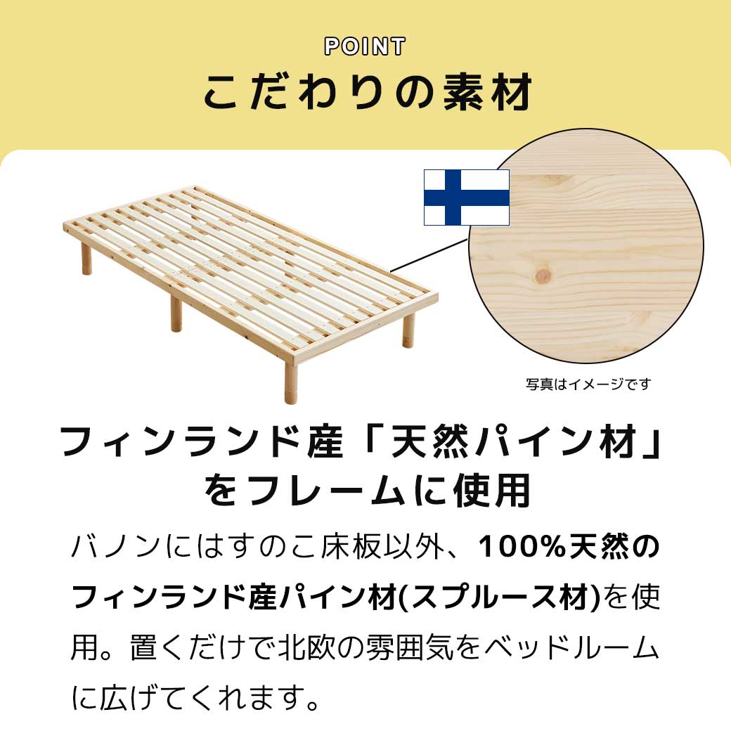 すのこベッド 【ショートセミシングル】 長さ180cm 木製 ベッド