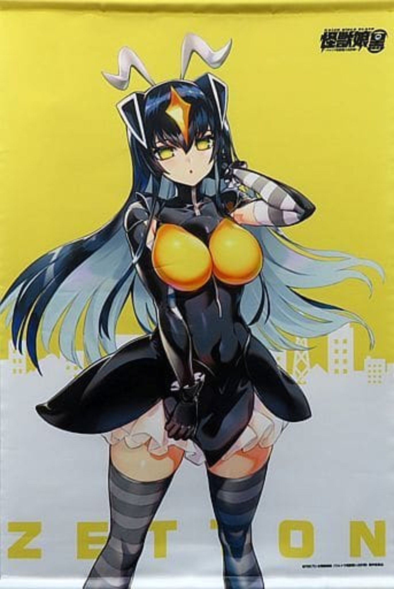 今ゼットンVer. 描き下ろしB2タペストリー 「ウルトラ怪獣擬人化計画