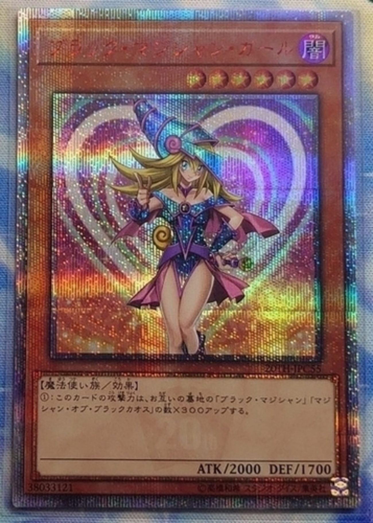 君は何枚持ってる？20thシークレットコレクションを紹介！！ - 遊戯王
