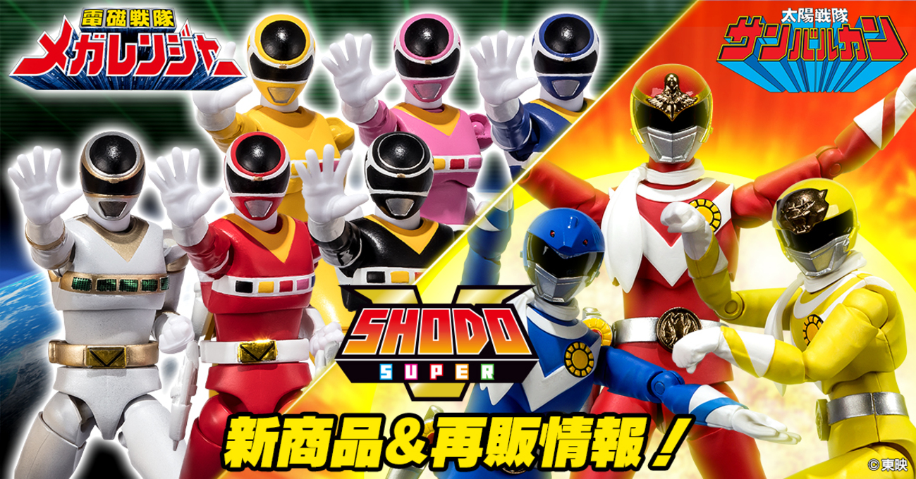 6月21日（水）予約開始！】SHODO SUPER 電磁戦隊メガレンジャー