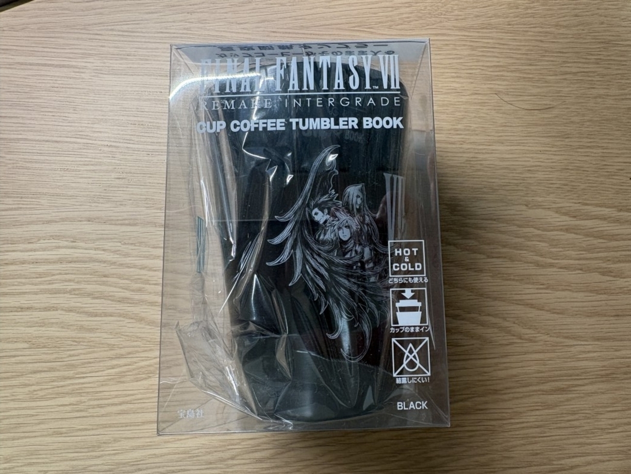 FF7リメイクインターグレードのタンブラーをゲット！ - たらふく。