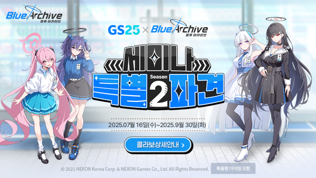 韓国限定】ブルーアーカイブ V-SQUAREコラボ【全種】アクリルスタンド