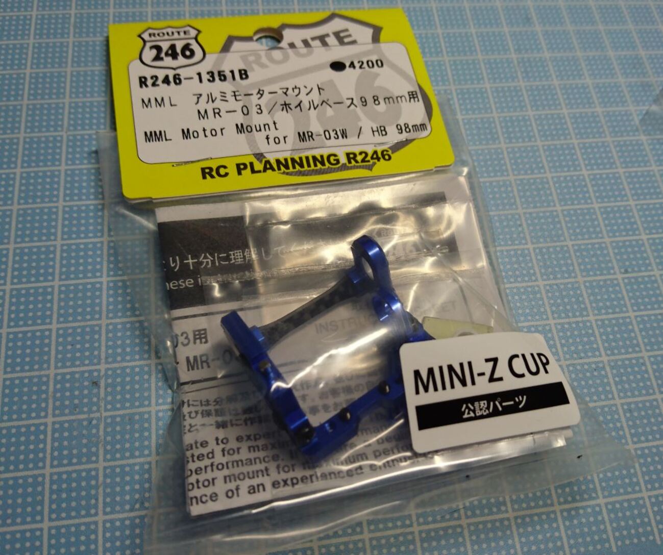 Mini-Z】MMLアルミモーターマウントを導入します！！ - てぃ～えるの