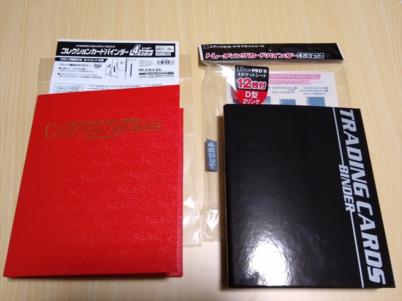 エポック トレーディングカードバインダー 12冊 まとめ売り エポック
