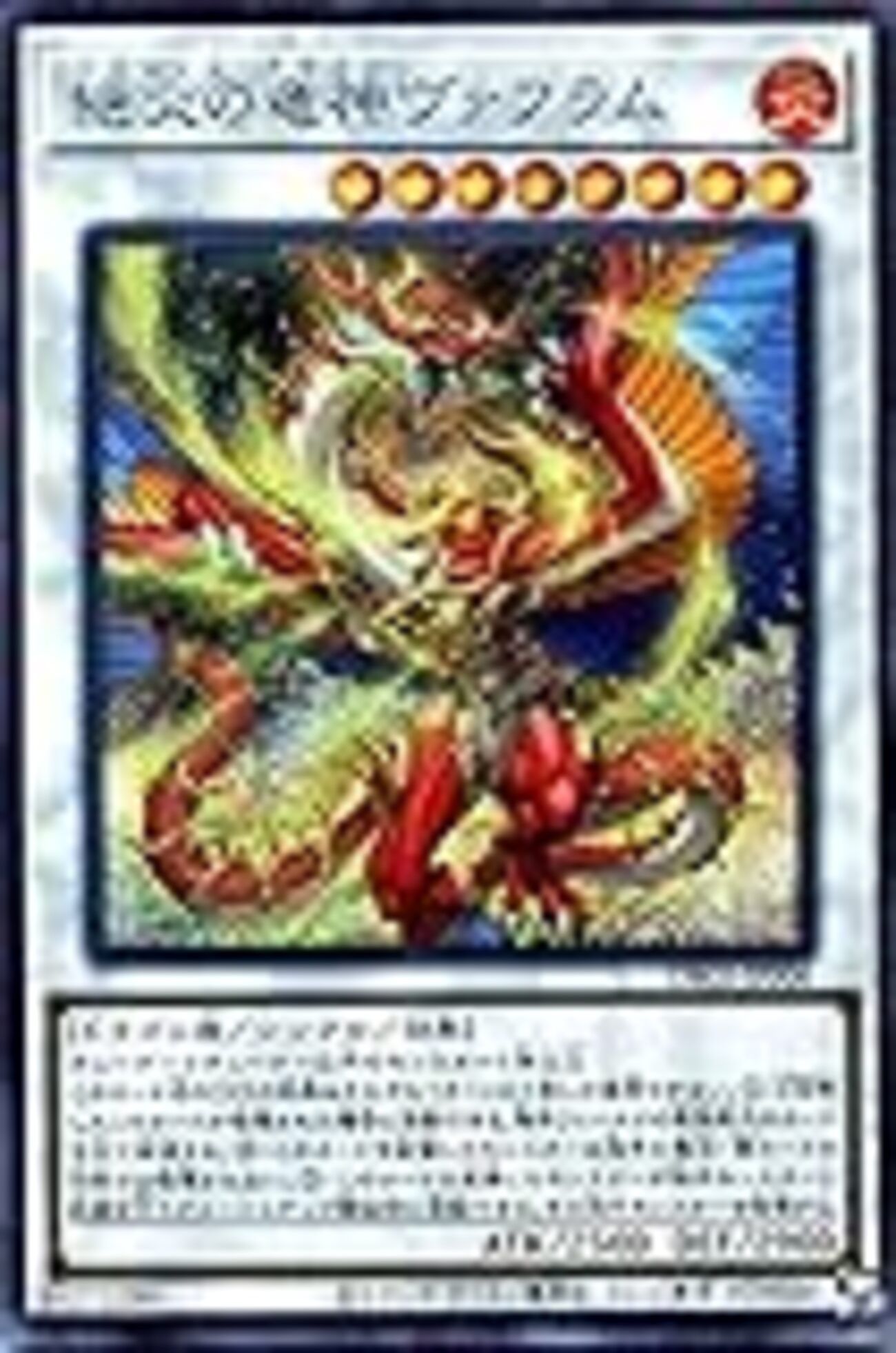 マギストス デッキ【Em 混合型】 - ジェネクスと歩む遊戯王日記