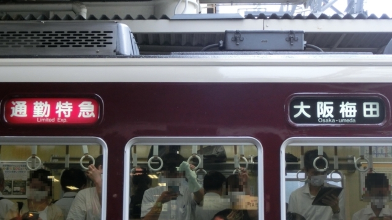 阪急宝塚線8000系他 行先表示 - YOHEIのてつどう日記 TypeAB