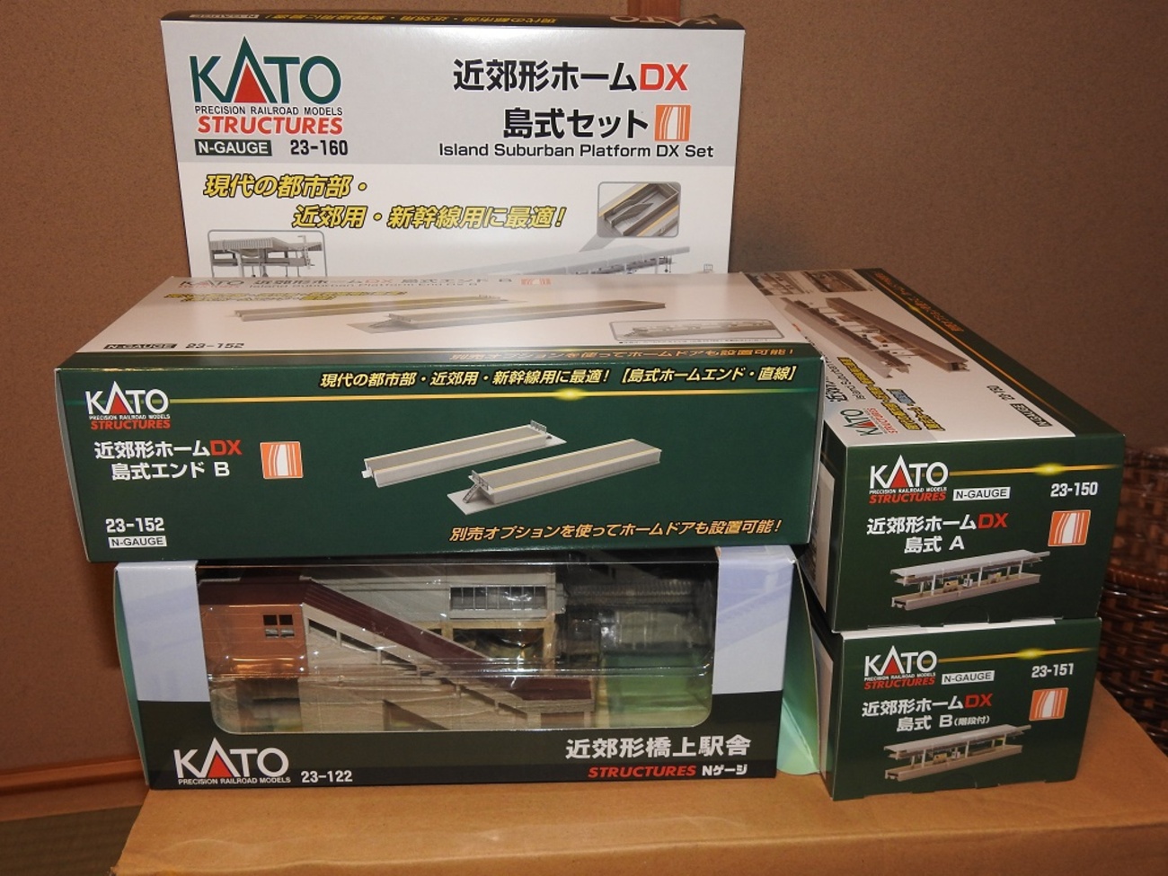 KATO】近郊形ホームDX 島式ホームや橋上駅舎を購入！ - 新つなぐ