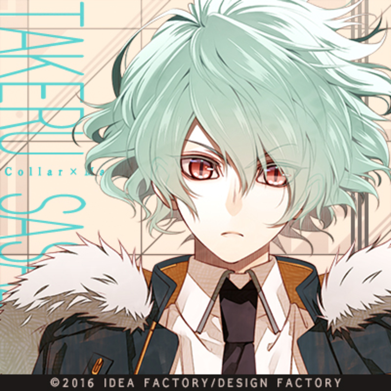 Collar×Malice 笹塚尊 攻略 - 某の乙女ゲーム遊戯録