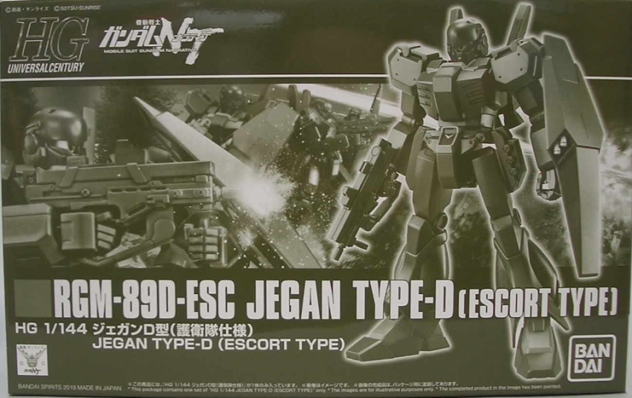 HGUC ジェガンD型（護衛隊仕様） 素組みレビュー - つみプラファクトリー