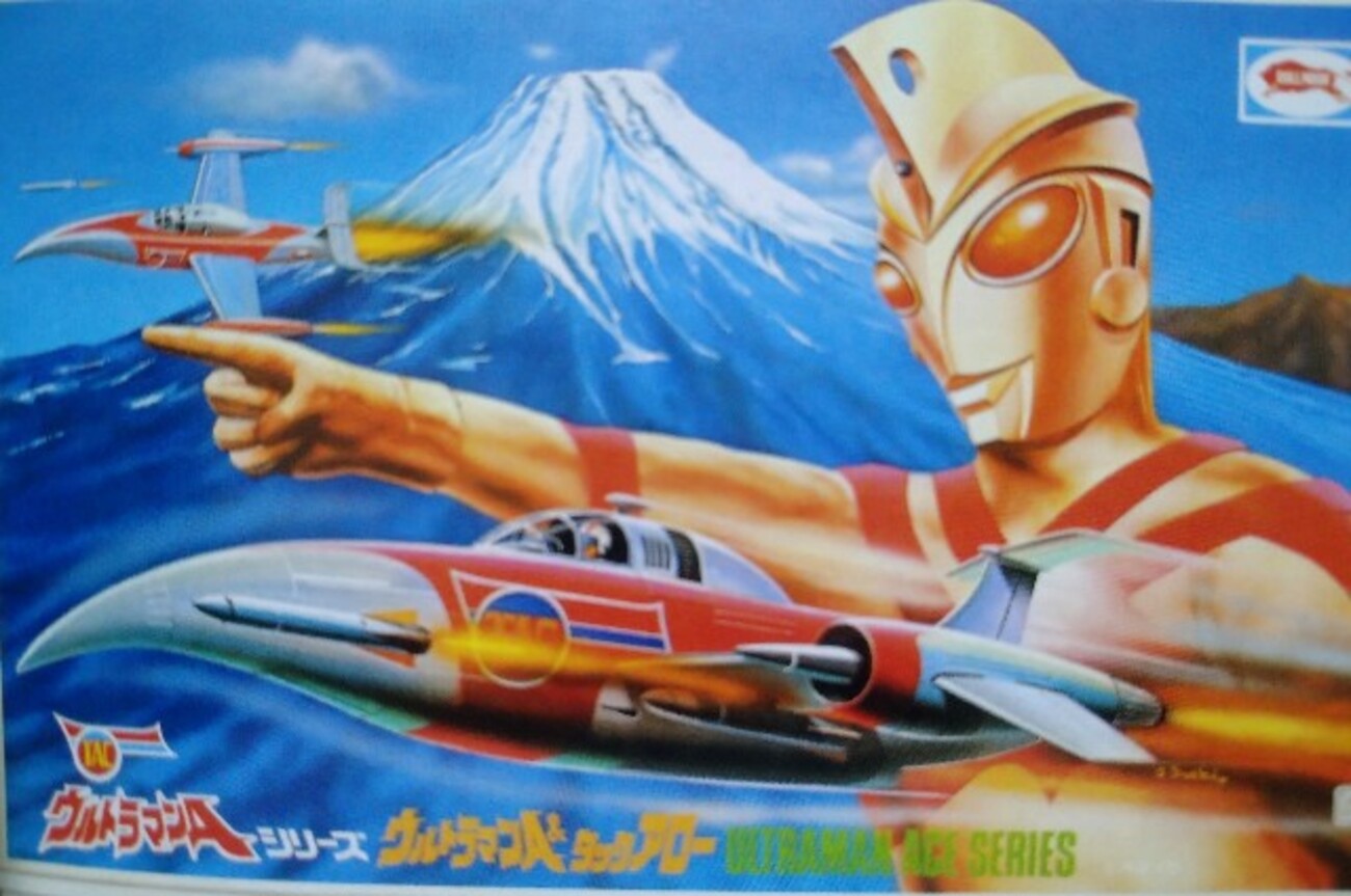 ウルトラマン グッズリスト 玩具編 1972年〜1973年 ウルトラマンA