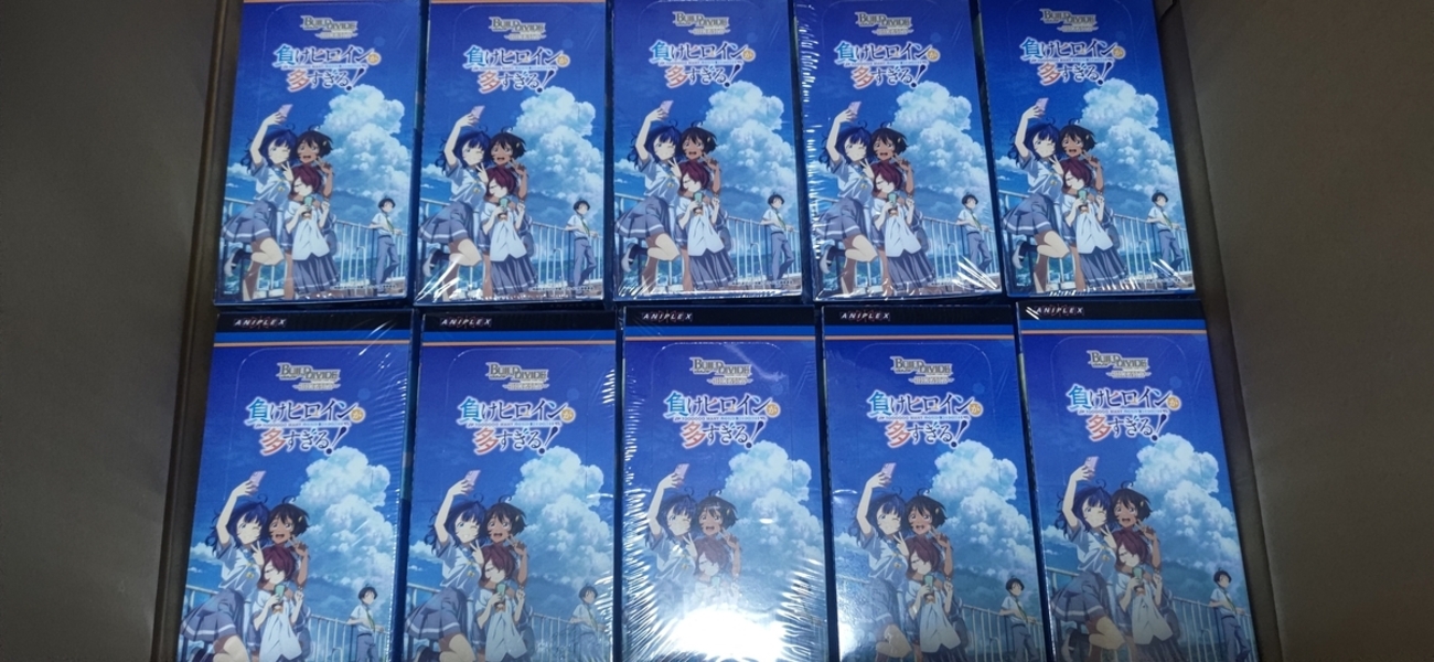 ビルディバイド -ブライト-】「負けヒロインが多すぎる！」開封結果