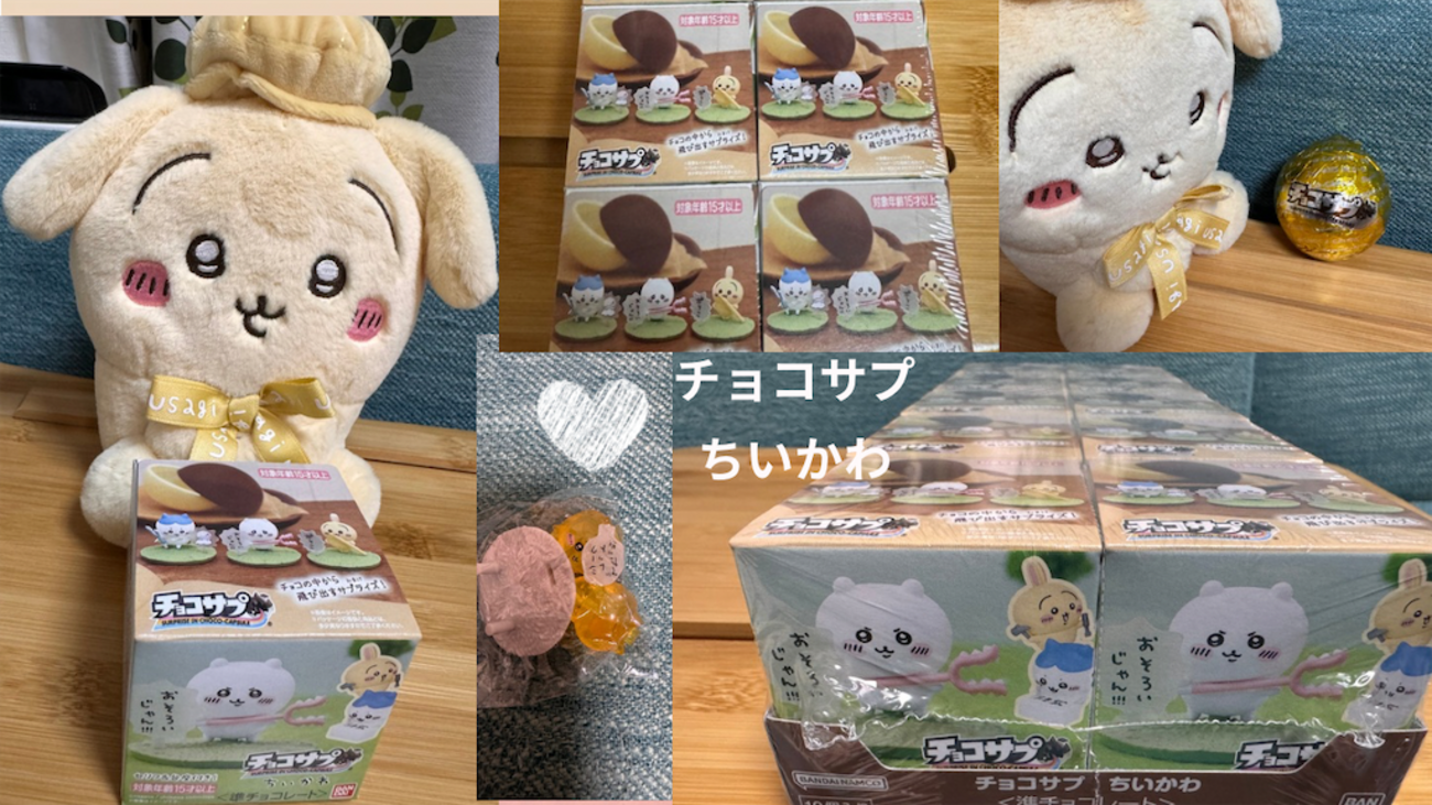 どこで売ってる？イオン？発売日は？通販は？BOXのアソートは