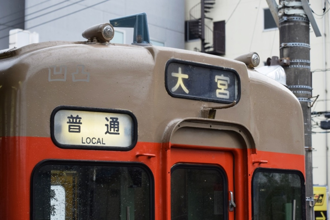東武8000系8111編成動態保存車 東武野田線 - 凹凸プラ陳列館