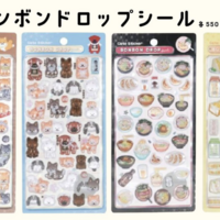速報】ボンボンドロップシールに新作登場｜「和柄」の新デザインが1