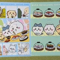 くら寿司で1万円分食べて、ちいかわのお皿を4枚コンプしてきた