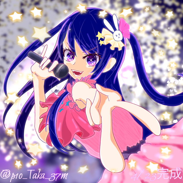 推しの子 星野アイ SSR anime japan 掲載ナンバー 推しの子 星野アイ