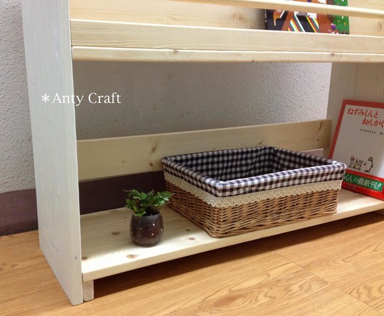 アンティーク風絵本棚（面出し3段+棚1段）幅87cm N/W 完成品 | iichi