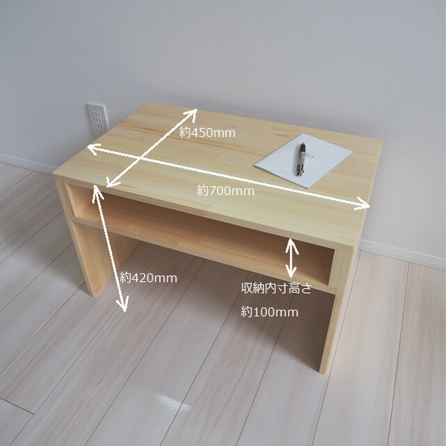 色が選べる 70×45cm ロータイプデスク （在宅勤務/作業台/PC台