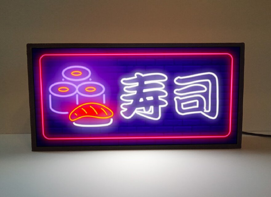 寿司 江戸前 和食 日本食 レストラン 居酒屋 酒 ビール ミニチュア