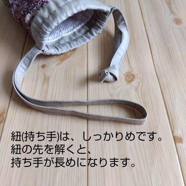 V&Aウィリアムモリス 保温・保冷！！洗える ペットボトルカバー いちご