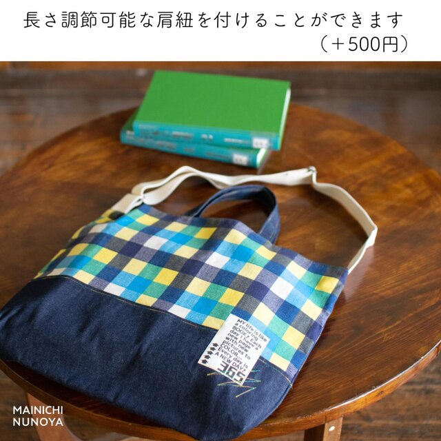 カラフルチェック柄の入園入学 基本の3点セット：オレンジ | iichi