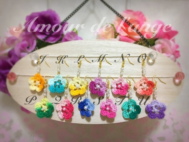 お花❁かぎ編みピアス*•.❥ | iichi 日々の暮らしを心地よくする