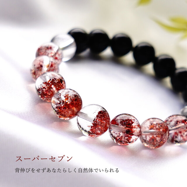 高品質 スーパーセブン・モリオン黒水晶 ＆ ヒマラヤ水晶 バイカラー