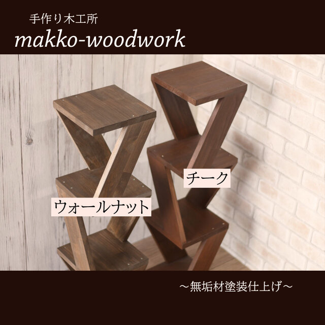木製コーナースツール 4段ラック/収納ラック/サイドテーブル | iichi