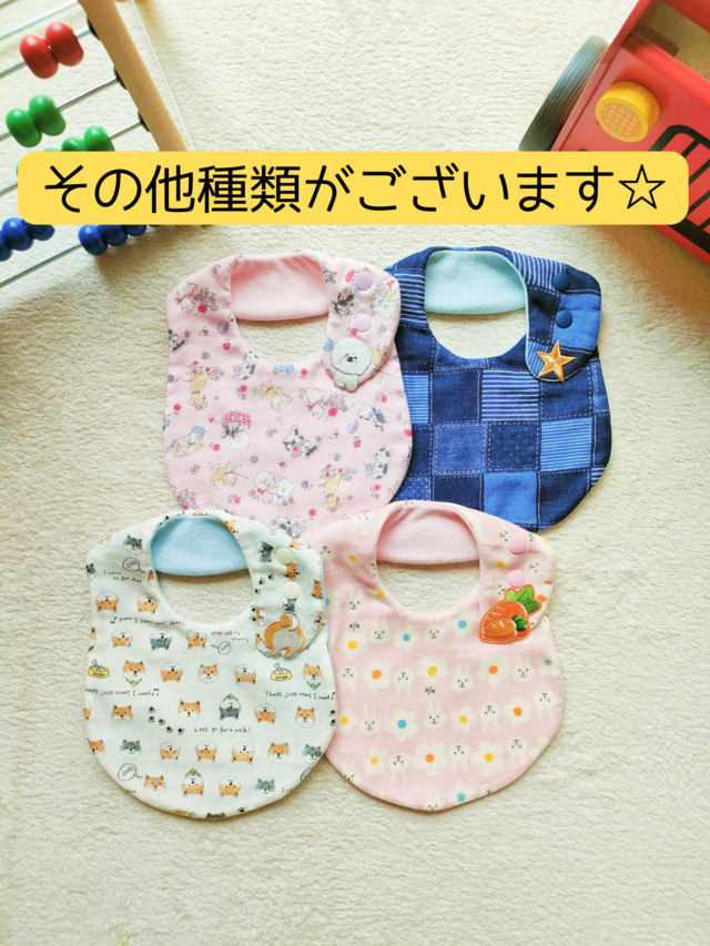 ワッペン付き ふわふわダブルガーゼスタイ【ビションフリーゼ