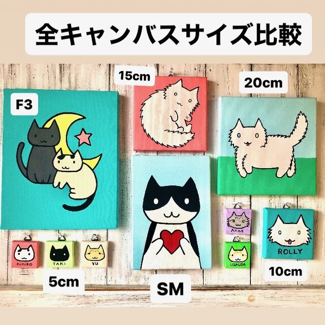 愛猫がキャラクターに！ SMサイズキャンバスの猫ポップアート 「うちの