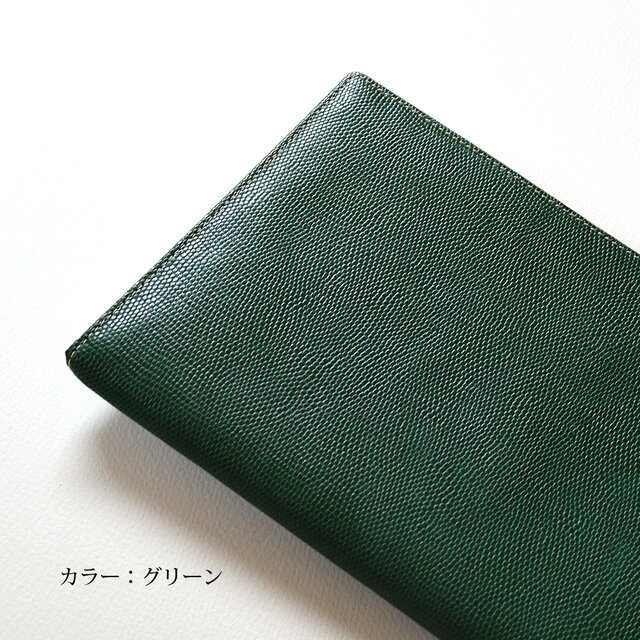 A5サイズ手帳カバー：グリーン】リザード型押し 牛革製 MK-1005-KK_s