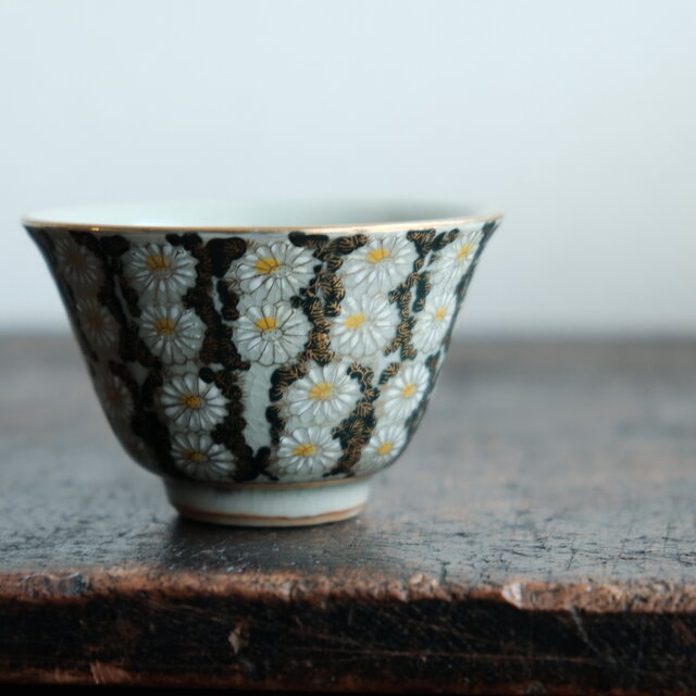 菊の花尽くし◇九谷焼 色絵金彩湯呑み 丁寧な暮らしに。昭和レトロ