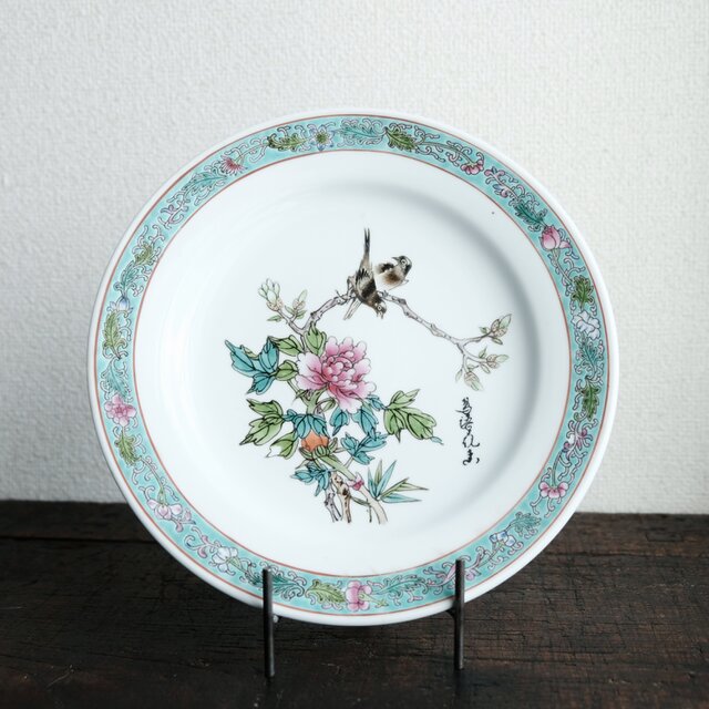 花と鳥と漢字◇中国景徳鎮 色絵中皿 中華料理 映え チャイナレトロ