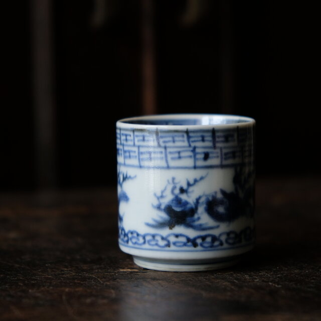 龍と雲と宝珠◇萬暦年製。古伊万里 龍文染付覗き猪口 骨董/antiques 古