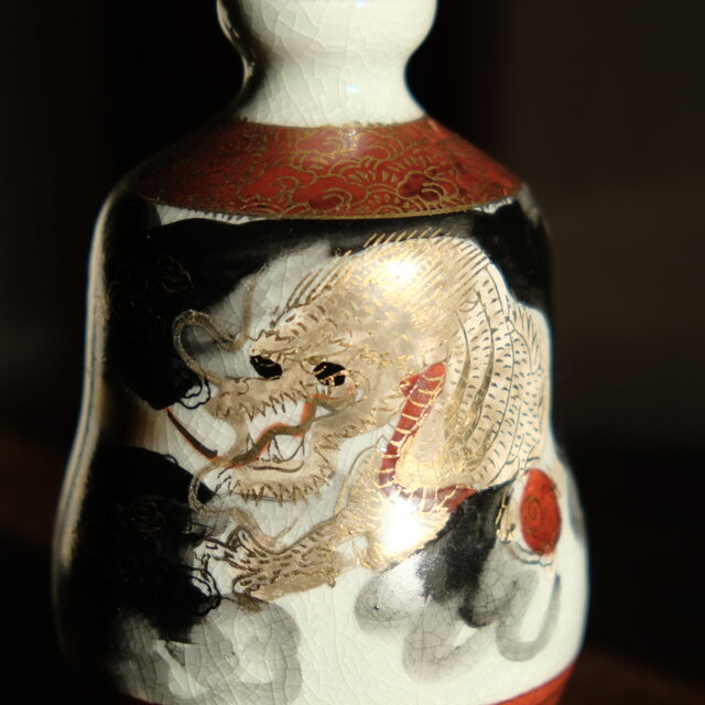 豪快な龍◇黒と金の雲。九谷焼 龍文色絵金彩徳利 酒器 古民家 工芸品