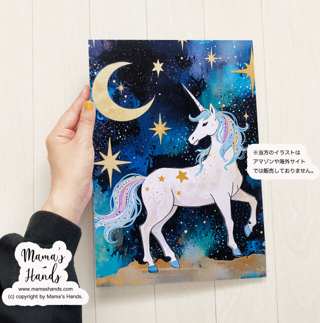 A4 ポスター ユニコーンと月 星空 オラクルカード タロットカード風