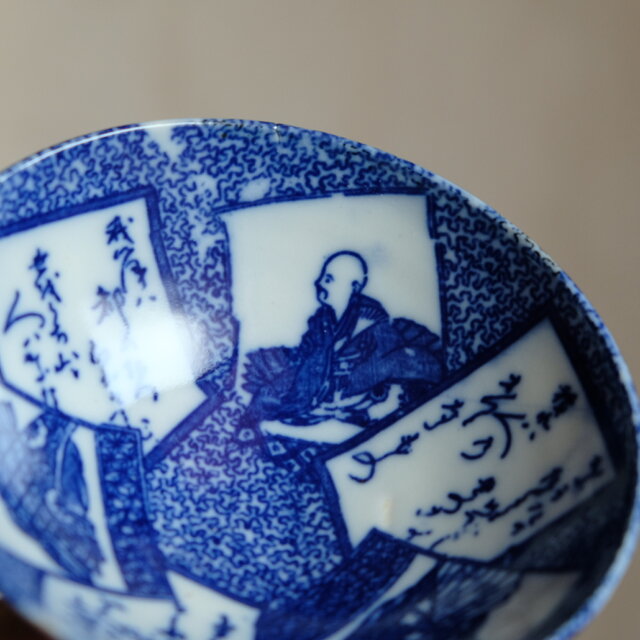 特価¥1000→¥550】百人一首の絵◇瀬戸焼 印判茶碗 骨董/antiques 古