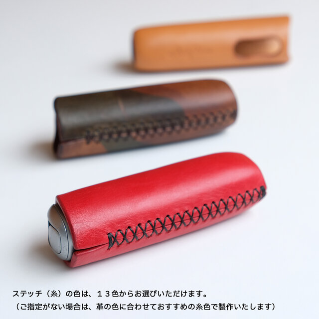 Ploom AURA（プルーム・オーラ）専用レザーケース／スタンダードカラー